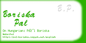 boriska pal business card